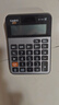 卡西欧（CASIO）MX-120B 商务计算器 小型机 灰色 商用 实拍图