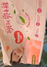 好奇（Huggies）铂金装小桃裤纸尿裤S96片(4-8kg)新生儿小号尿不湿【透爽散热】 实拍图