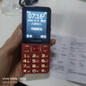 飞利浦（PHILIPS）E568A 绚丽红 升级版 移动联通电信4G全网通 老年人手机智能 超长待机学生手机 直板按键 实拍图