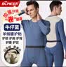 宝派保暖内衣套装含羊绒桑蚕丝男抗菌加绒圆领情侣打底秋衣秋裤女秋冬 羊绒暖护贴PLUS版男藏青 L 实拍图