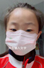 爱康尼儿童医用口罩6-12岁防尘防过敏秋冬保暖透气男女孩粉爪爪30只 实拍图