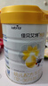 佳贝艾特（Kabrita）悦白婴幼儿配方羊奶粉 3段(1-3岁)800克 天然A2蛋白 实拍图