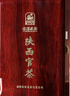 泾渭茯茶黑茶 过节礼盒 咸阳茯茶 陕西特产 金花茯砖茶 陕西官茶1kg 实拍图