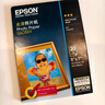 爱普生（EPSON） S042551 新一代光泽照片纸 A4/50张 实拍图