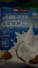 南国纯椰子粉320g/袋海南特产手信生椰拿铁咖啡伴侣早餐椰奶粉 实拍图