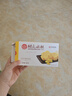 稻香村DXC 传统糕点 休闲点心 零食饼干 绿豆冰糕120g（桂花味） 实拍图