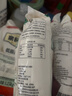 亲民食品北大荒有机麦芯面粉3斤 中筋通用面粉包子馒头面条 实拍图