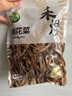 禾煜【热门推荐】黄花菜 250g 金针菜 南北干货 煲汤烧肉配料 实拍图