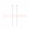 Apple/苹果 60W USB-C数据线-1米 type-c苹果充电线手机数据线 苹果17充电线iphone17充电线 实拍图