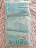 洁玉118g纯棉毛巾渐变色洗脸巾加厚柔软洗澡巾 绿3条装 实拍图
