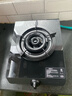 康佳（KONKA）燃气灶单灶【国家补贴】 5.2kW猛火钢化玻璃面板台式天然气灶 66%热效率灶台 JZT-D526Y（天然气） 实拍图