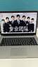华为HUAWEI二手笔记本MateBook13/xpro触屏2K猎人游戏本便携二手笔记本电脑 华为 i5-7200 8G+512G固态 独显 95成新 实拍图