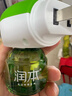 润本（RUNBEN）电蚊香液驱蚊液120晚45ml×4瓶+1器防蚊定时无香型 实拍图