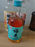 梅见 双梅混调 杨梅风味青梅酒 150ml单瓶装 12度小酒 新老配料随机发 实拍图