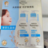 艾惟诺（Aveeno）艾维诺婴儿润肤乳洗护礼盒装天然燕麦润肤乳354g+洗沐二合一354ml 实拍图