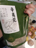 半山农 辛夷花100克 中药材 拒绝熏硫望春花木兰花木笔花玉兰花蕾鼻炎茶 实拍图