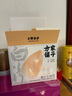 方家铺子杏仁七白饮杏仁粉400g 山药莲子茯苓坚果谷物营养冲泡代餐粉送礼 实拍图