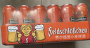 费尔德堡德国进口原装啤酒费尔德堡啤酒 小麦啤 500mL 24罐 组合装 18听+6听 实拍图