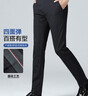啄木鸟（TUCANO）休闲裤男士商务休闲时尚西装裤弹力修身百搭裤子男装 黑色 32 实拍图