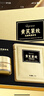ORGINESE黄芪眼膜贴眼袋提拉紧致抗皱淡化细纹黑眼圈重度去除黑色素男女士 实拍图