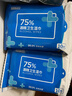 京东京造 75%酒精湿巾10片*10包 消毒湿巾纸 杀菌湿纸巾杀菌率99.9% 实拍图