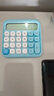 得力（deli）圆点高按键时尚计算器 12位数字宽屏显示 高颜值学生四年级计算器 办公用品 学习用品 蓝色 TE36 实拍图