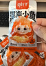劲仔深海小鱼休闲零食鱼仔海味小吃小鱼干 香辣味 600g 实拍图