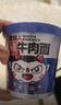 食族人私房牛肉面97g/桶装 方便面冲泡速食 泡面杯面 夜宵休闲方便食品 实拍图