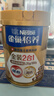 雀巢（Nestle）怡养金装健心中老年低GI奶粉礼盒800g植物甾醇酯送礼送长辈 实拍图