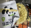 五谷道場非油炸方便面 酸笋螺蛳拌面五连包135gx5袋装 网红泡面 免煮速食 实拍图