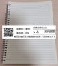 【老师推荐】热销十万线圈本b5笔记本子得力同款日记本简约大学生考研大号加厚本子记事本错题摘抄 A5横线-4本装（320张） 实拍图