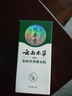 纯春堂云南本草脚气鞋袜粉汗脚脚臭止痒烂脱皮干爽剂60g鞋柜臭袜臭异味 实拍图