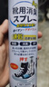 巨奇严选 鞋子除臭剂360ml*3瓶银离子消毒杀菌脚臭喷雾球鞋防臭去异味 实拍图