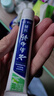 云南白药京东试用牙膏旅行便携3件套黄金搭配益优薄荷牙膏45g+牙刷+旅行袋 实拍图