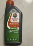 嘉实多（Castrol）嘉实多超劲活能4T 摩托车 合成技术机油 10W-40 SL JASO MA2 1L 实拍图