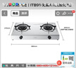万家乐【ITB91·无需开孔】燃气灶液化气灶台  5.0kW大火力不锈钢煤气灶双灶台家用台式燃气灶具液化气 实拍图