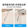美丽雅魔术扫把套布50cm地刮板玻璃擦窗器硅胶单个卫生间刮水拖把神器 实拍图