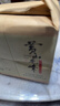 谢裕大绿茶黄山毛峰特级三等185g2025新茶雨前纸包装自饮口粮老茶客推荐 实拍图