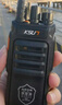 KSUN TFSI步讯 对讲机大功率户外酒店工地办公民用便携手台强续航1-50公里X30-TFSI 旗舰版 实拍图