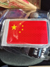 智骋国旗车贴反光爱中国警示贴纸五星红旗汽车车尾电动车身划痕遮挡贴 实拍图