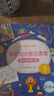 学而思 学前七大能力课堂思维启蒙第一课 幼儿园大班适用（5-6岁）123套装3册 幼小衔接必备 培养数学思维综合能力 配套趣味贴纸 动画视频 实拍图