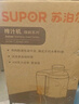 苏泊尔（SUPOR）榨汁机渣汁分离多功能料理机家用榨汁杯鲜榨果蔬果汁机水果搅拌机电动榨汁杯TJE06A 实拍图