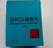 skg颈椎按摩仪G5限定礼盒【 王一博同款】肩颈颈部脖子按摩器红光热敷脉冲 送男女朋友生日实用礼物 实拍图