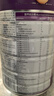 a2至初 3段婴幼儿配方奶粉1-3岁850g*4罐三段奶粉 含乳铁蛋白 实拍图