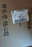 美的（Midea）电磁炉电陶炉 家用2200W大功率 电磁灶火锅炉爆炒定时电磁炉 二级能效国家补贴C22-Micca709 实拍图