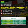 韦斯特活性炭空调滤清器MK9515(适配奥迪A4/A4L/A5/Q5/保时捷Macan内置) 实拍图