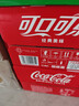 可口可乐330ml*20罐*2+周边（手机支架*1+撕拉小卡*2+游戏机钥匙扣*1） 实拍图