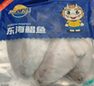 三都港 冷冻东海银鲳鱼净重450g/3条装 平鱼 海鱼生鲜鱼类 实拍图