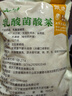 云山半东北0脂乳酸菌酸菜丝500g*5袋大白菜泡菜酱菜包子水饺炖肉火锅 实拍图