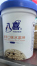 八喜 冰淇淋 饼干口味550g*1桶 家庭装 生牛乳冰淇淋桶装 实拍图